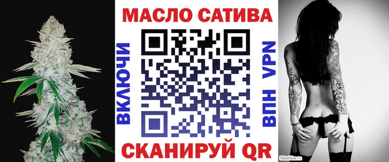 ТГК Wax  Красноярск 