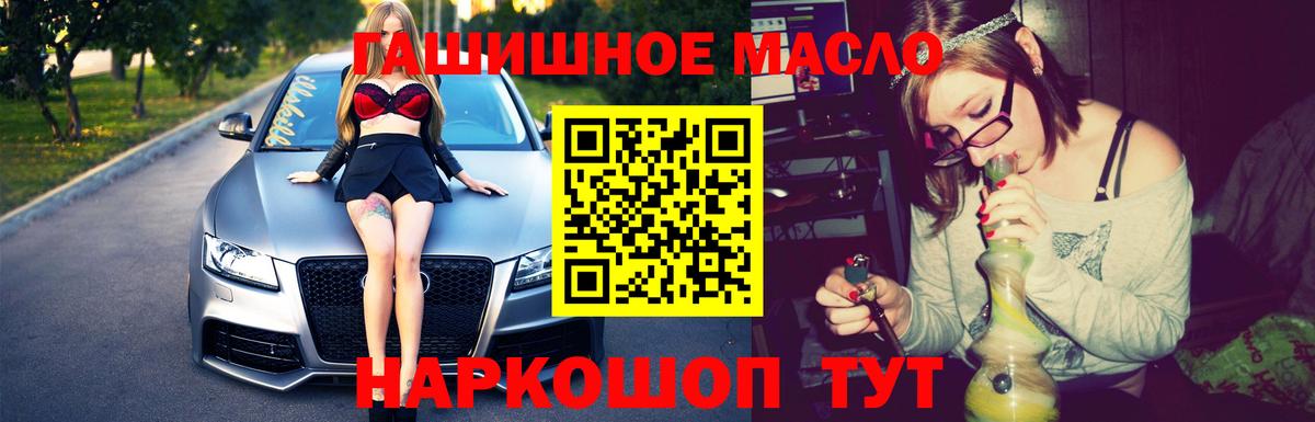 ТГК вейп Красноярск