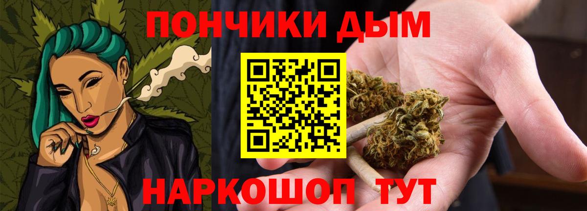 Каннабис индика Красноярск